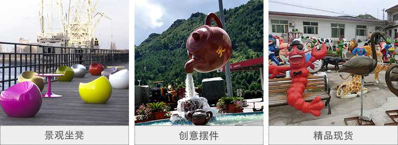玻璃鋼坐凳，天壺雕塑，仿真景觀擺件