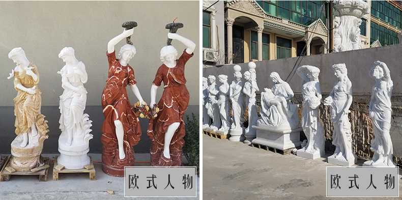 歐式石雕人物，歐式人物雕像，石雕四季神，漢白玉人物
