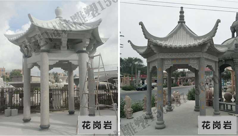 中式大理石涼亭，石雕涼亭廠家，石雕景觀涼亭定制