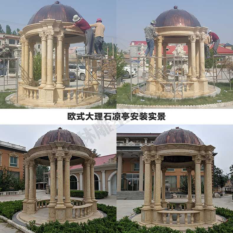 歐式?jīng)鐾ぐ惭b，大理石涼亭，石雕亭子安裝