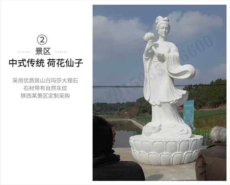 荷花仙子雕塑，石雕荷花仙子，漢白玉荷花仙子