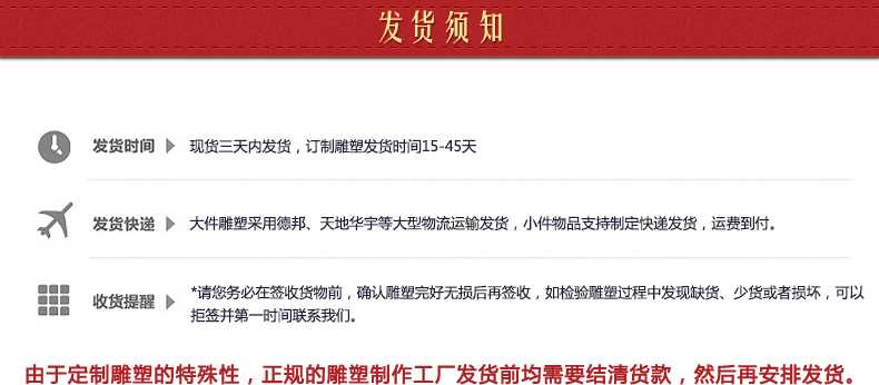 銅雕塑發(fā)貨須知，銅雕塑制作工廠