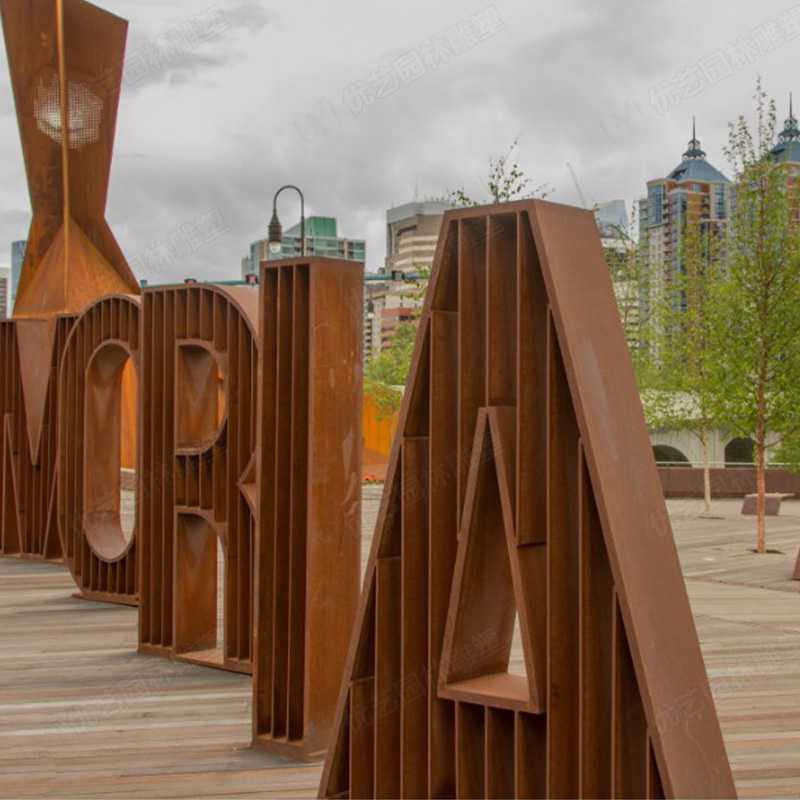 耐候鋼雕塑廠家，景觀雕塑定制